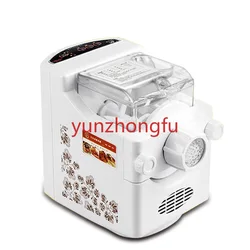 Fully Automatic Small Electric Dough Sheeter 110V Kneading Dumplings Wonton Multi-function and Dough Machine