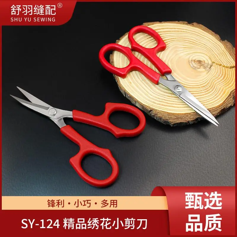 SY-124 Boutique Sta…