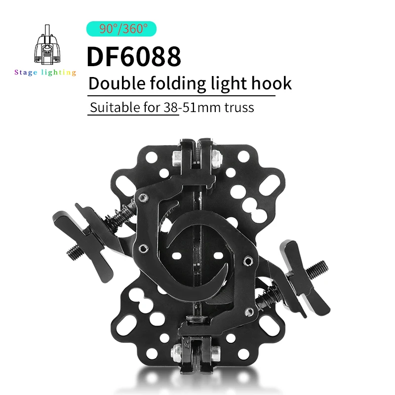 

2-8pcs/Stage light hook folding clamp aluminum truss pipe clamp load-bearing 200 kg suitable for 230W beam light accessories