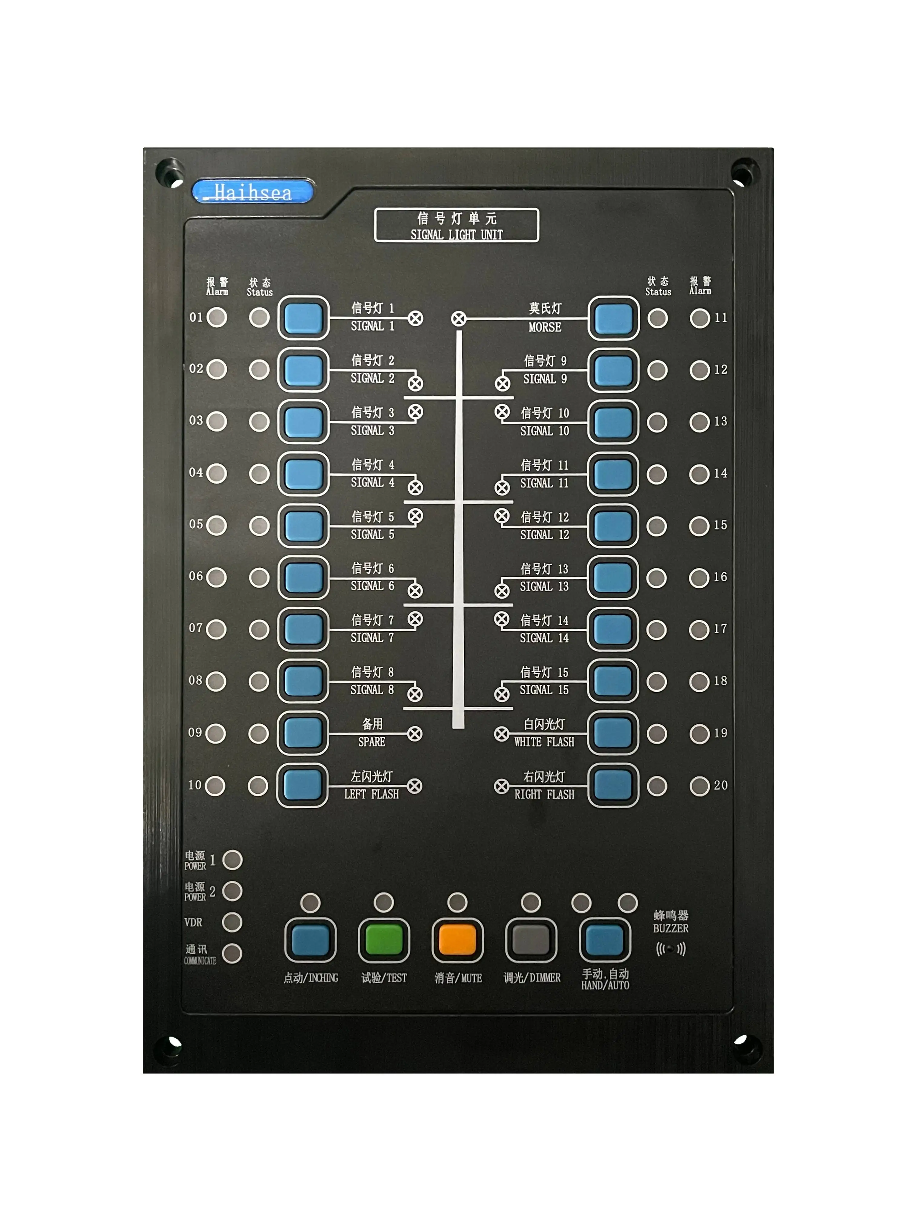 Marine  Navigation & Signal Light Controller for Both Filament and LED Light with VDR Output Function view 6
