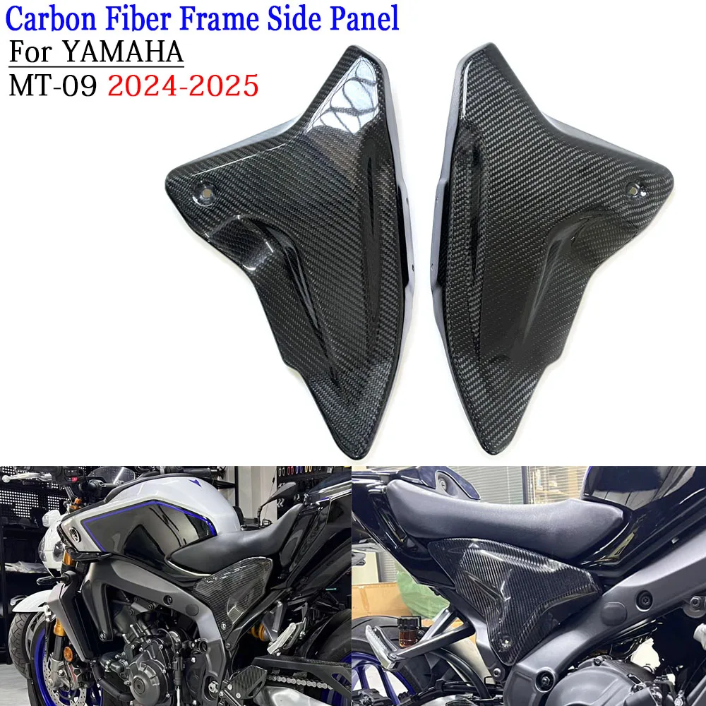 

Для Yamaha MT-09 2024-аксессуары для обтекателя боковой панели мотоцикла из углеродного волокна 2024-2025