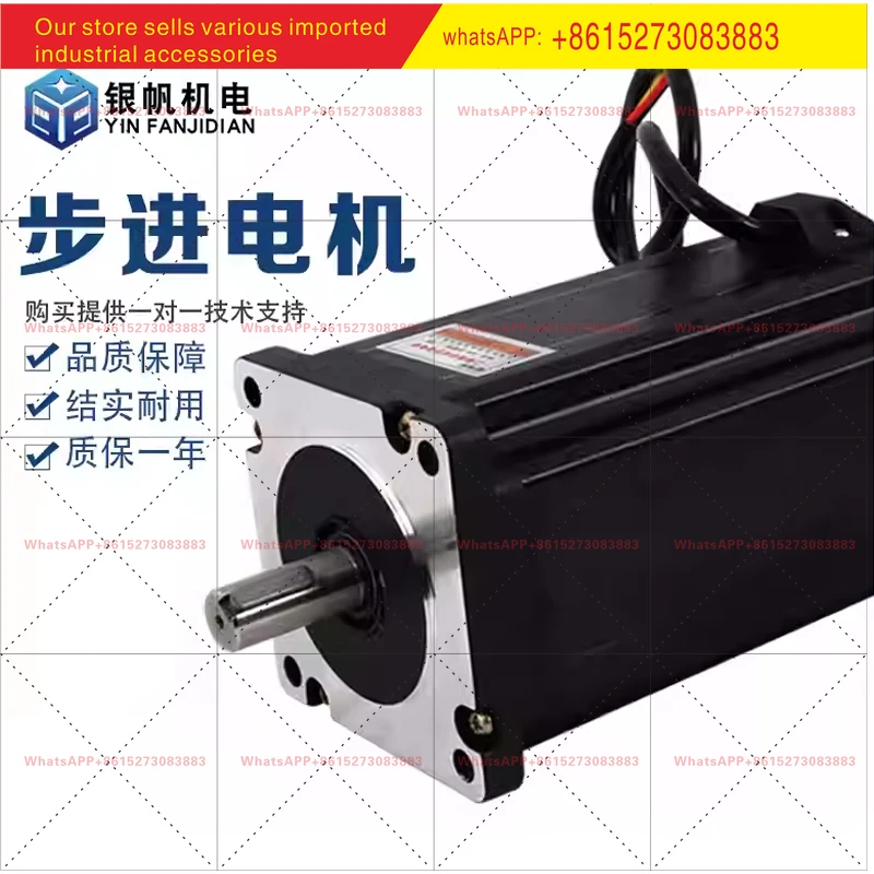 Engraving machine stepper motor 57/86/1104 50A/B/C-14 keyway 2 items 4 wires