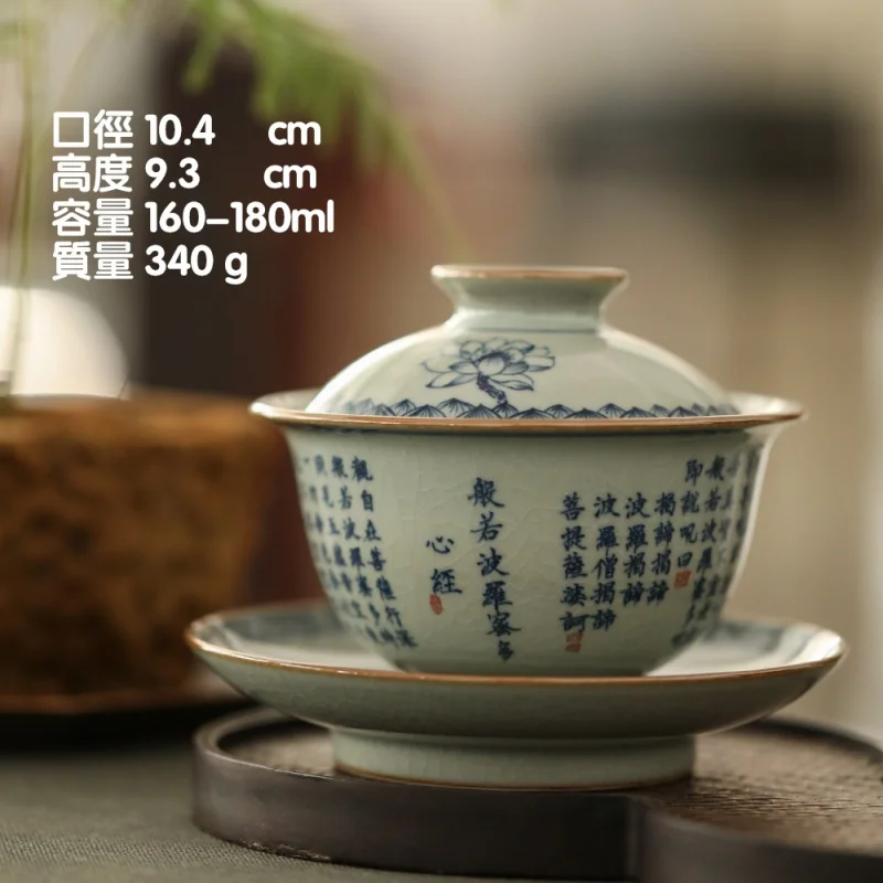 

★Gracked Glaze Supportable Wood Kiln Handmade Tea Set Jingdezhen Blue and White Wood Kiln Heart Sutra Sancai Gaiwan Tea Cup Kung