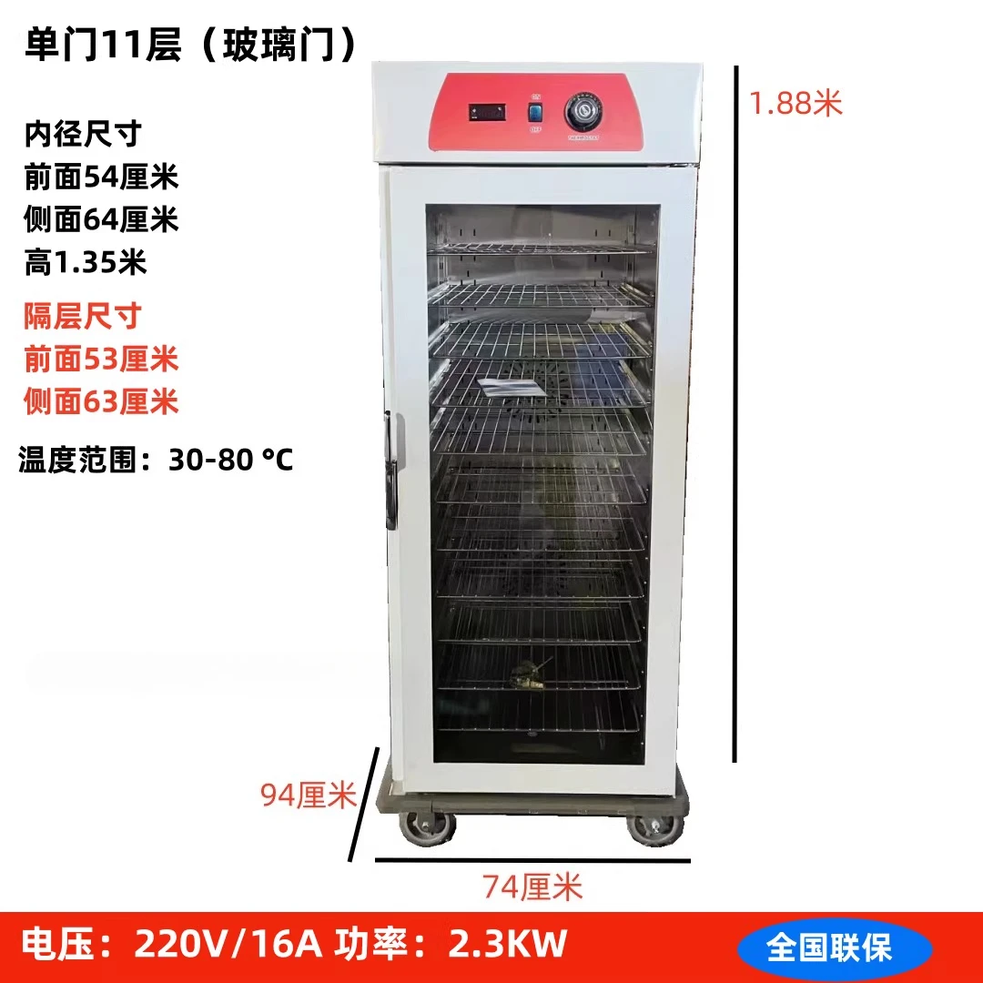 

Meal insulation cabinet kitchen restaurant cooked food heating insulation dining car