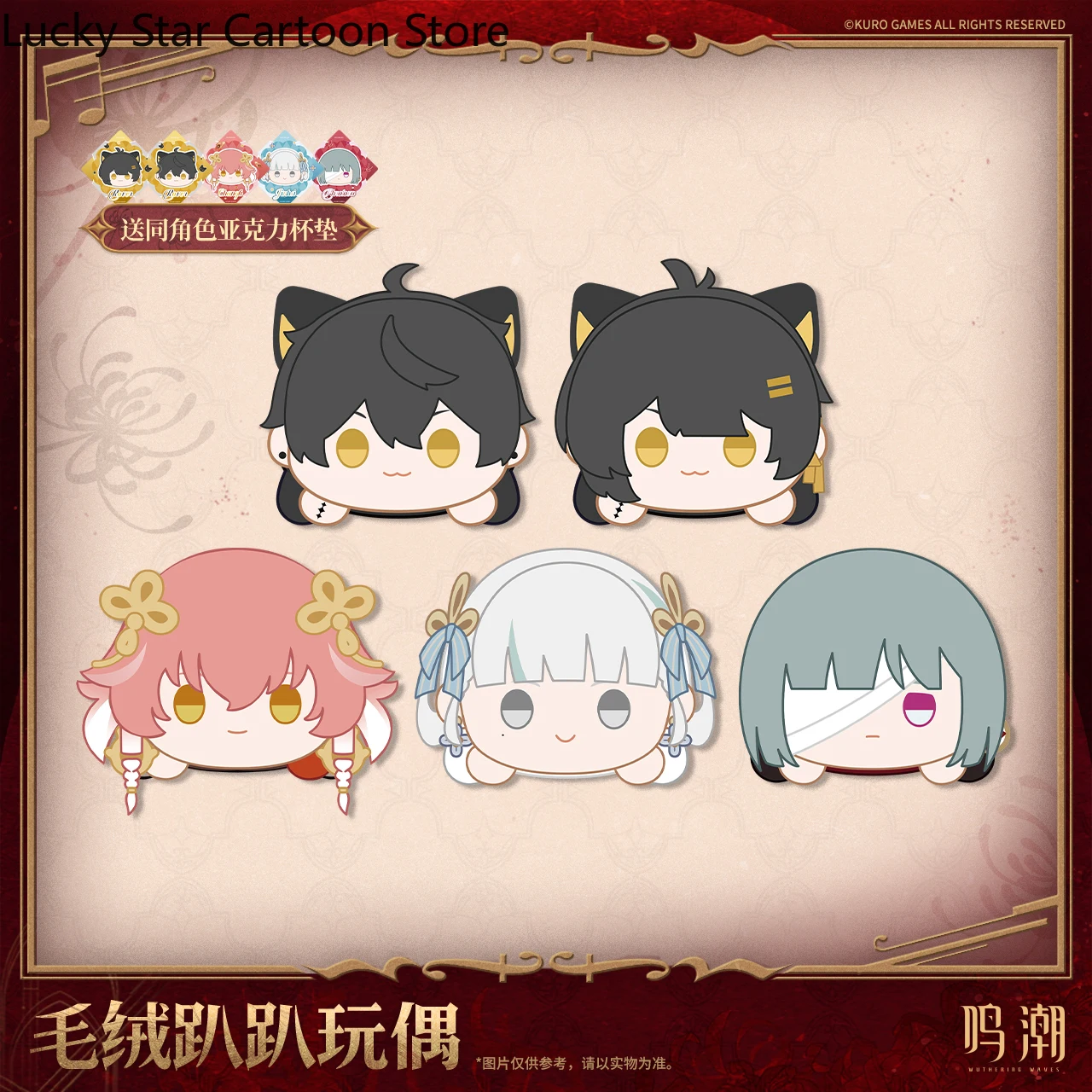 الرسمية الأصلية أنيمي Wuthering موجات Phrolova روفر تشانغلي الكرتون الشكل المعبود موضوع الانطباع وسادة تأثيري هالوين