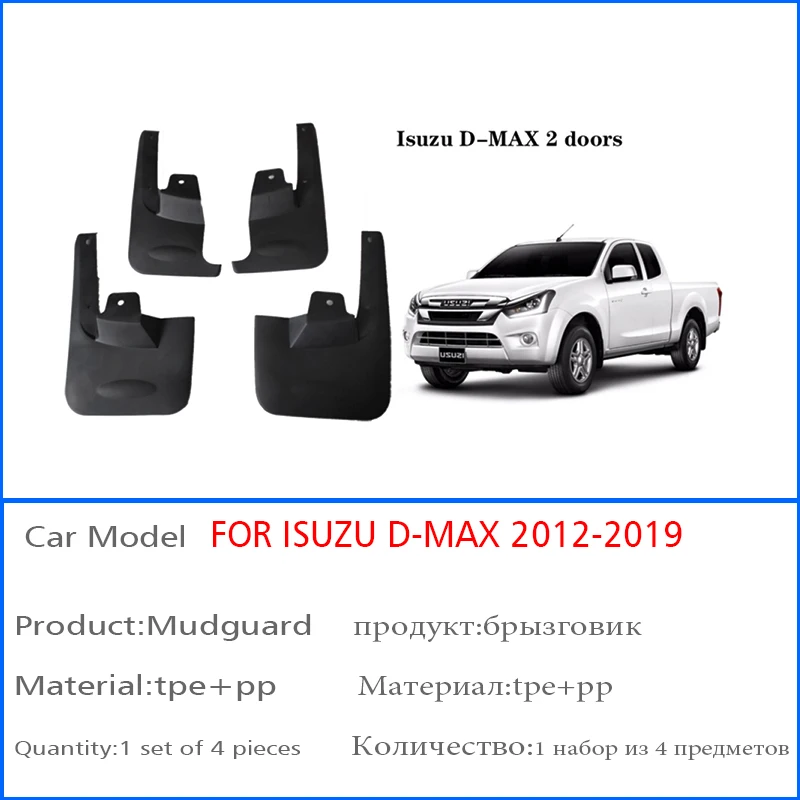 2012-2019 FOR ISUZU D-MAX DMAX Mud Flap Guards Splash Mudflaps Mudguard Fender Car Accessories Front Rear 4pcs