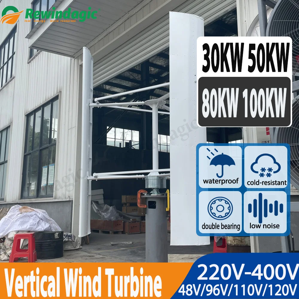 CE Low Noise 30KW 50KW 80KW 100KW 220V 380V Vertical Wind Turbine Generator On Grid System Alternative Dynamo For Farm