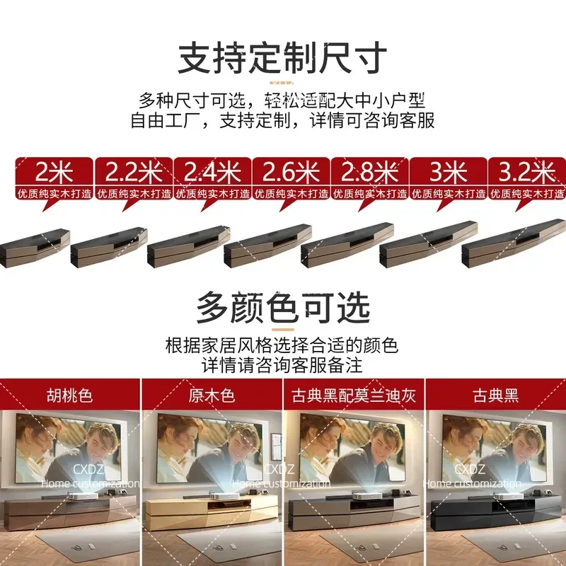Pure Solid Wood Telescopic TV Cabinet for Laser Projector Simple Light Luxury Design Adjustable Depth 2.6 to 3.2 Meters Large