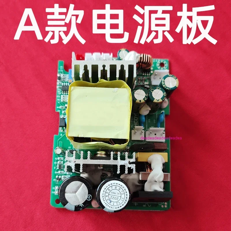 

RD-826 848 accessories LED projector universal constant current power board