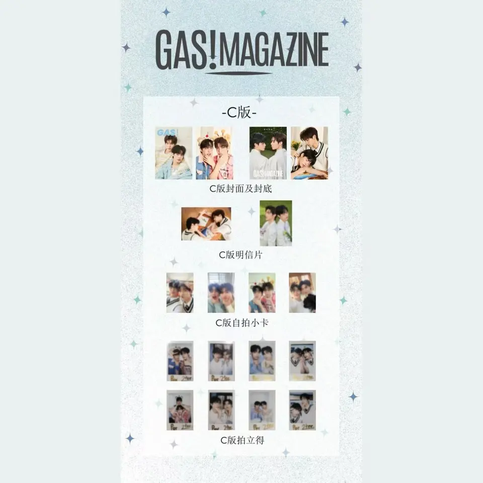 Thai star TeeteePor domundi friendship 2 GAS magazine+cards set