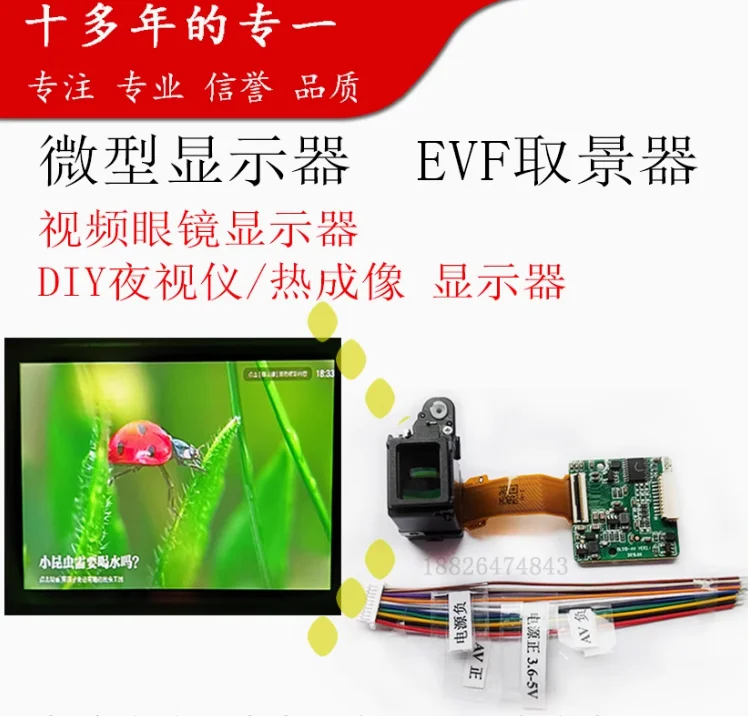 

ECX333A Drive Circuit Board AV Video Input Interface HDMI Signal Is the Input Interface Driver Board