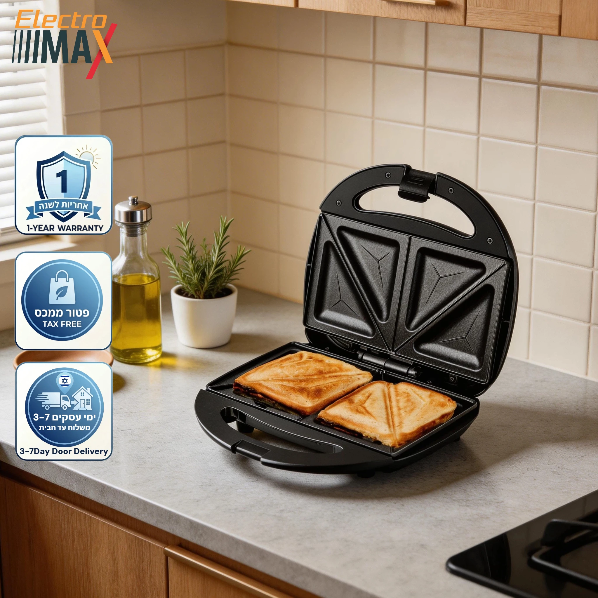 Electro Max 750W מכשיר להכנת סנדוויץ' וטוסטים חשמלי ל-2 פרוסות עם פלטות נון-סטיק למניעת הדבקה מכונה להכנת ארוחת בוקר מהירה ובריאה עיצוב קומפקטי לאחסון נוח במטבח הביתי קל מאוד לניקוי ובטוח לשימוש יומיומי