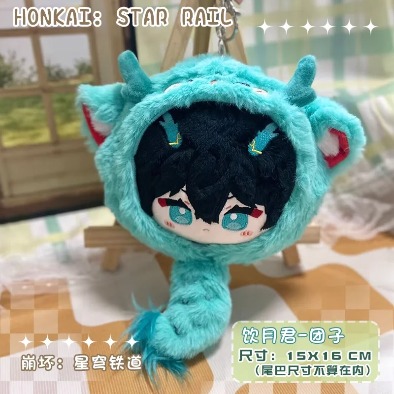 Perruques en coton Dan Heng de 20cm, Costume Yinyue Honkai: Star Rail, marionnette en peluche, jouets cadeaux pour enfants et adultes, cadeau de collection