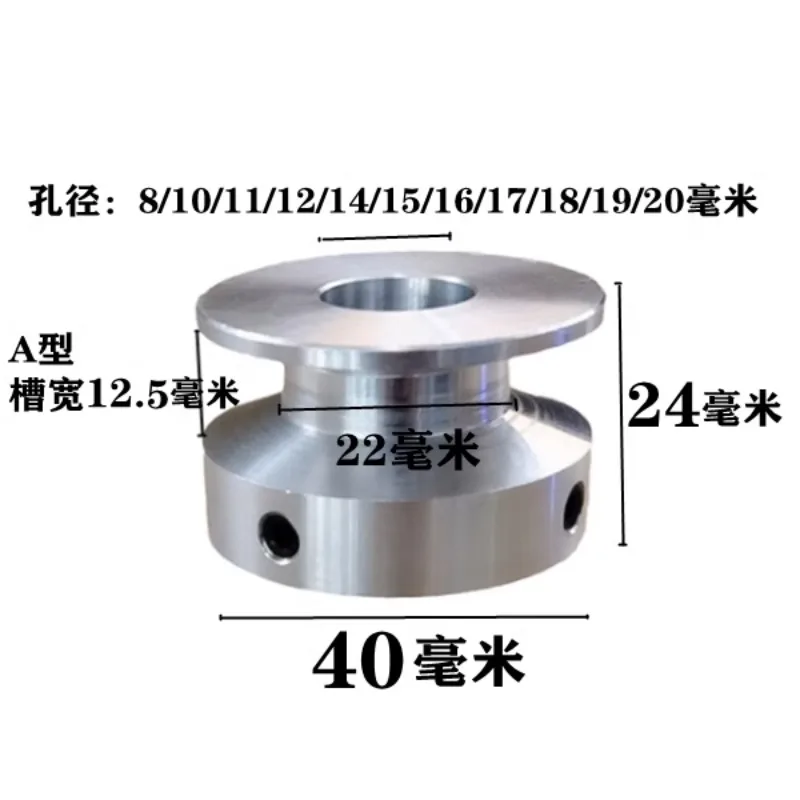 40mm 60mm 80mm V-belt Pulley, Single Groove, A- type V-belt Pulley High Quality 1PC