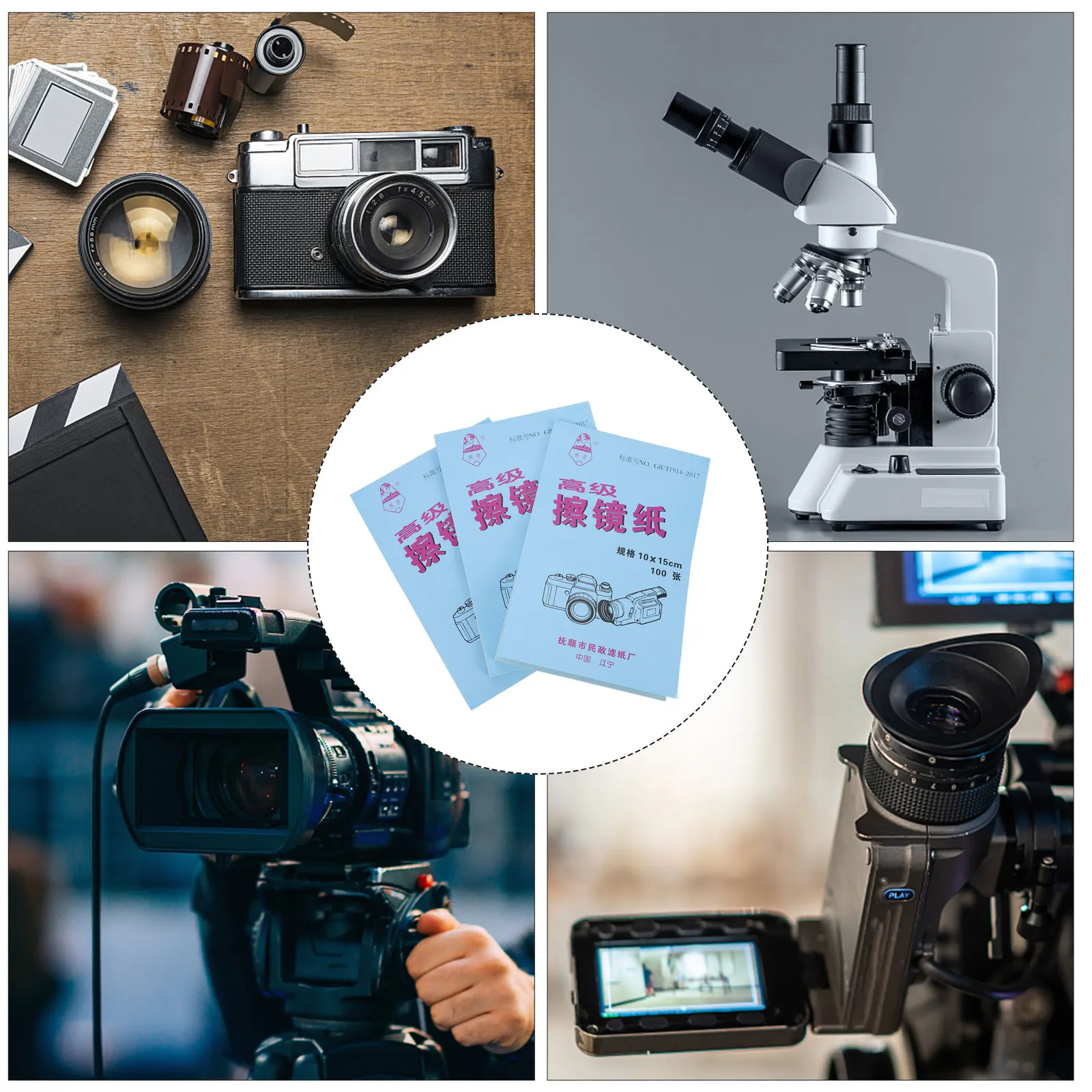 

300 Sheets Lens Paper Tissue For Camera Microscope Glass Cleaning Microscope Cleaning Tissue For Dirt Grease Fingerprints