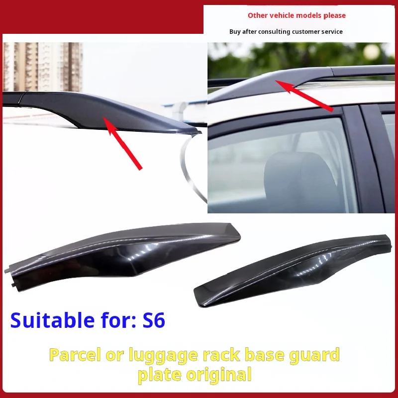 

For BYDS6Luggage Rack Guard Roof Travel Rack Decorative Cover Fixing Screws Plastic Cover Base Original Accessories