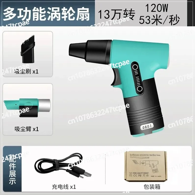 

Duster Keyboard Cleaning Tool Type-C Interface Brushless Motor Jet Fan 120W Turbofan High Power Dust Blower Compressed Air
