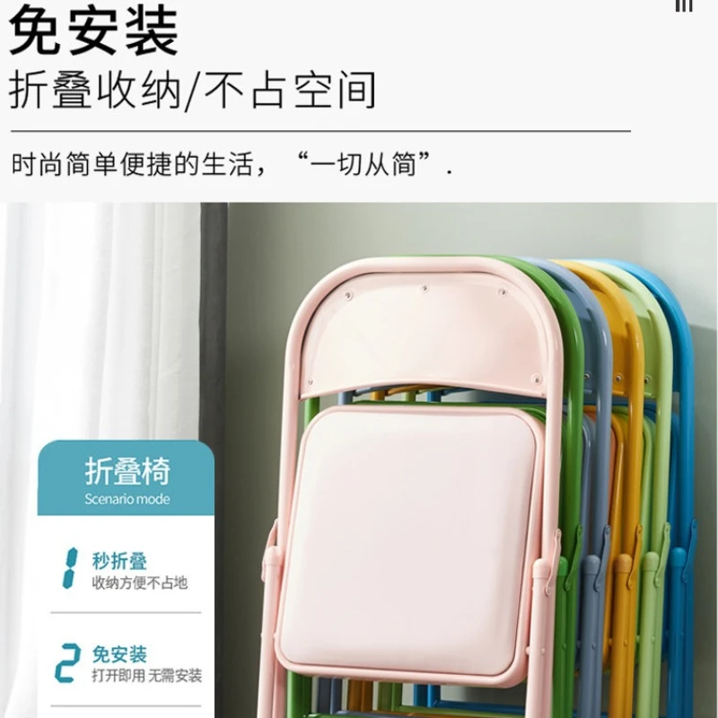 Foldable Portable Simple Backrest Chair Household Office Meeting Computer Dining Dormitory Multifunctional Lightweight Seat