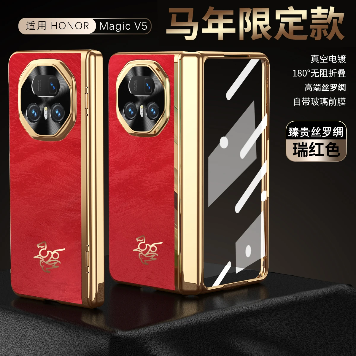 Honor Magic V5 V3 Vs3 Luxury Electroplated Case With Tempered Glass Film Lens Hinge Protection Shockproof Anti-Fingerprint Cover
