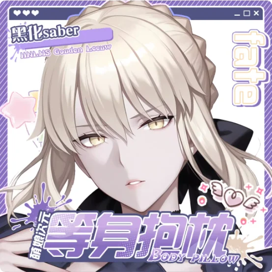 

Anime Fate/stay night saber Sexy Dakimakura Hugging Body Pillow Case Cover Pillowcase Cushion Bedding Gifts New MNCY
