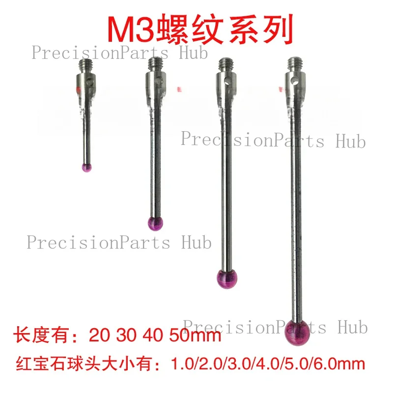 M3 Three Coordinate CNC Measuring Needle M4 Ruby Ball Probe M5 Renishaw Measuring pin Machine Tool Measuring Needle