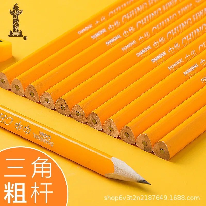 12pack Chinese Pencil, Chunghwa 6700 Hb/2b Pencil, Triangular Thick Pencil, Kids Writing Pencils, School Stationery