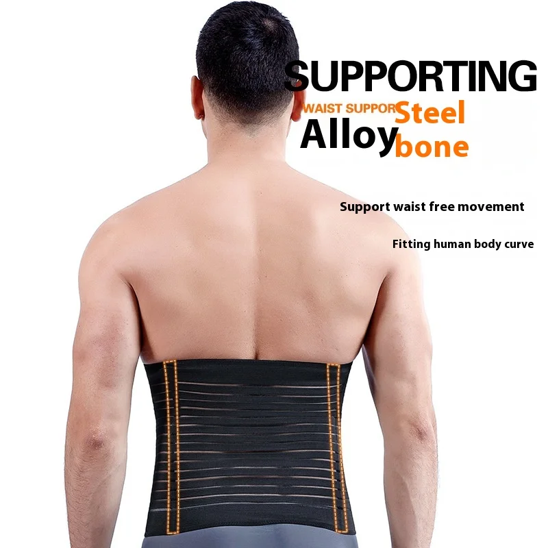 Men's large size waist compression belt Adjustable waist belt Slim back support belt Shapewear Reduce belly - Exercise fitness