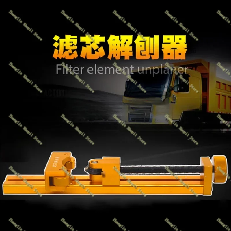 Fuel Filter Cutting Machine Planer Machine Filter Element Unplanner Filter Cup Break Down Cutting Tool Aluminum Alloy