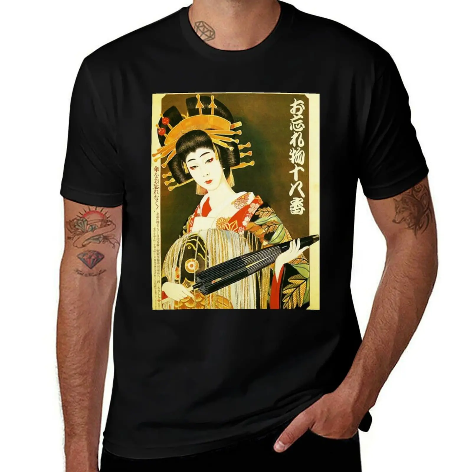 Japanese Geisha Kimono Woman Girl Artwork Painting T-Shirt Sport Basic Moisture Wicking Tee T-Shirt