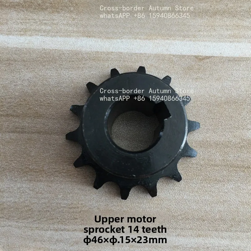 Vertical Column Motor Gear Sprocket Chain For 6050 Carton Sealer