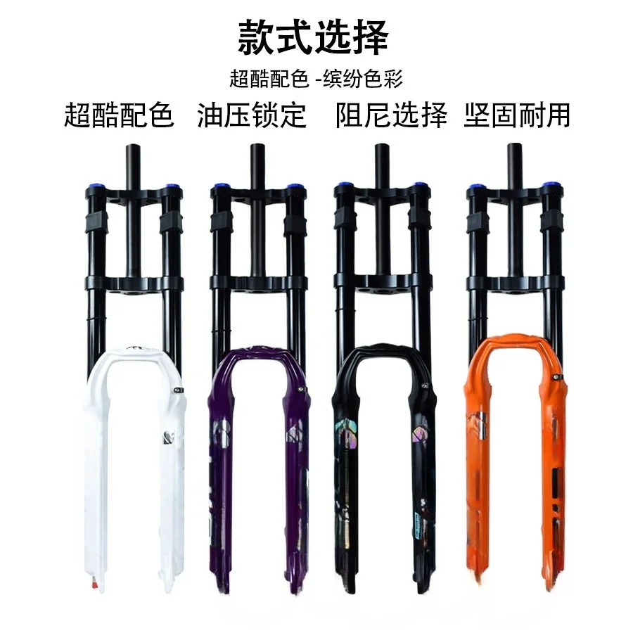 파이프 직경 자전거 앞 포크(잠금 장치 없음)