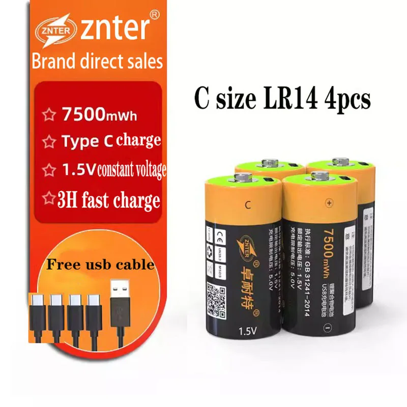 ZNTER 1.5 فولت 7500mWh بطارية قابلة للشحن C حجم يبو LR14 بطارية ل كاميرا RC ملحقات طائرة بدون طيار نوع C