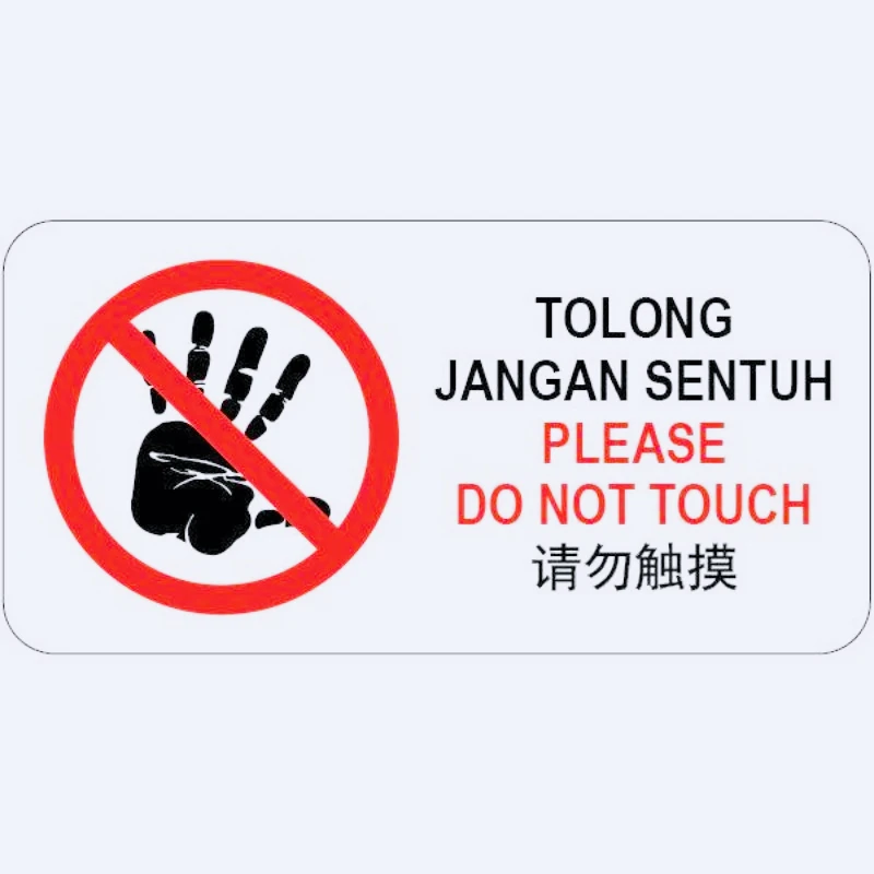 

Car Decal Sticker PLEASE DO NOT TOUCH PVC SIGN STICKER 13cm PVC KK