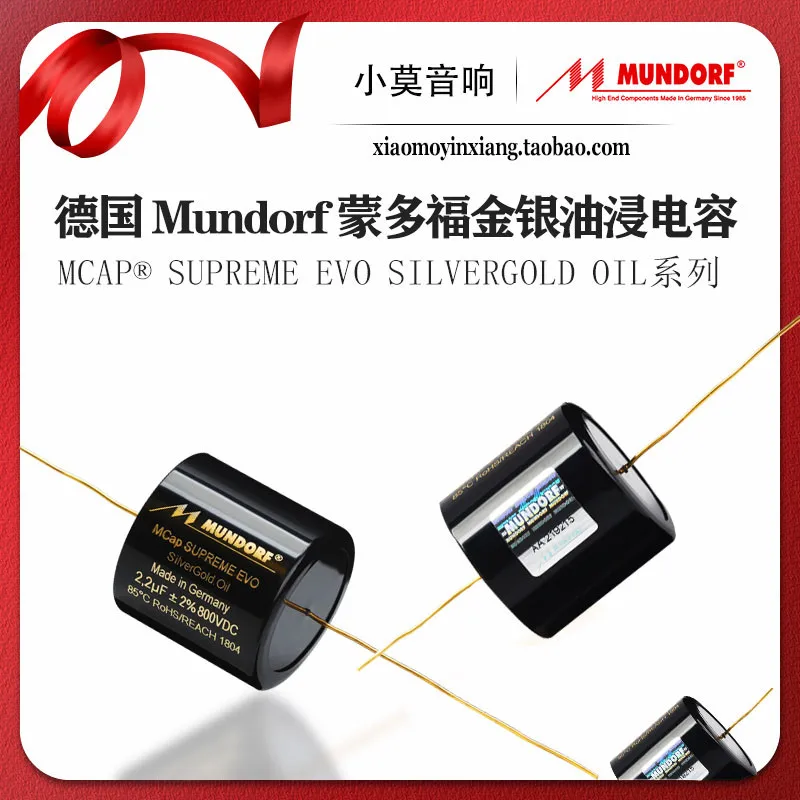 

German Mundorf Montef Mcap Supreme EVO Silver Gold Oil Gold and Silver Oil-Immersed Capacitor