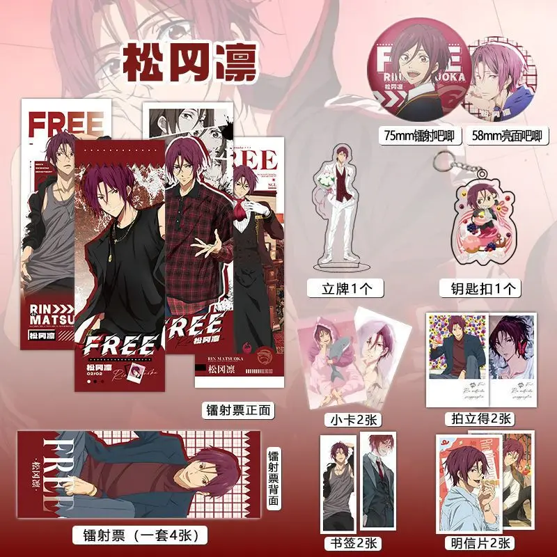 16 шт. аниме Мацуока Рин лазерный билет маленькая открытка акриловые подставки брелки значок брошь закладка открытка коллекция подарок