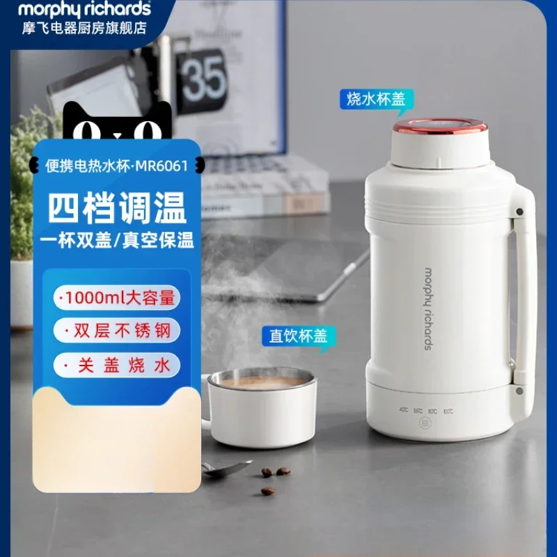 110V/220V Portable Electric Kettle with Temperature Control for Travel and Office