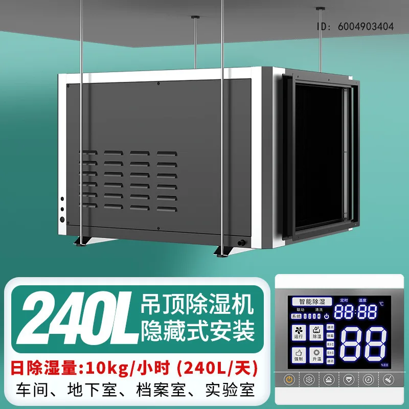 240L ceiling dehumidifier low energy consumption dryer sandwich moisture-proof dehumidifier