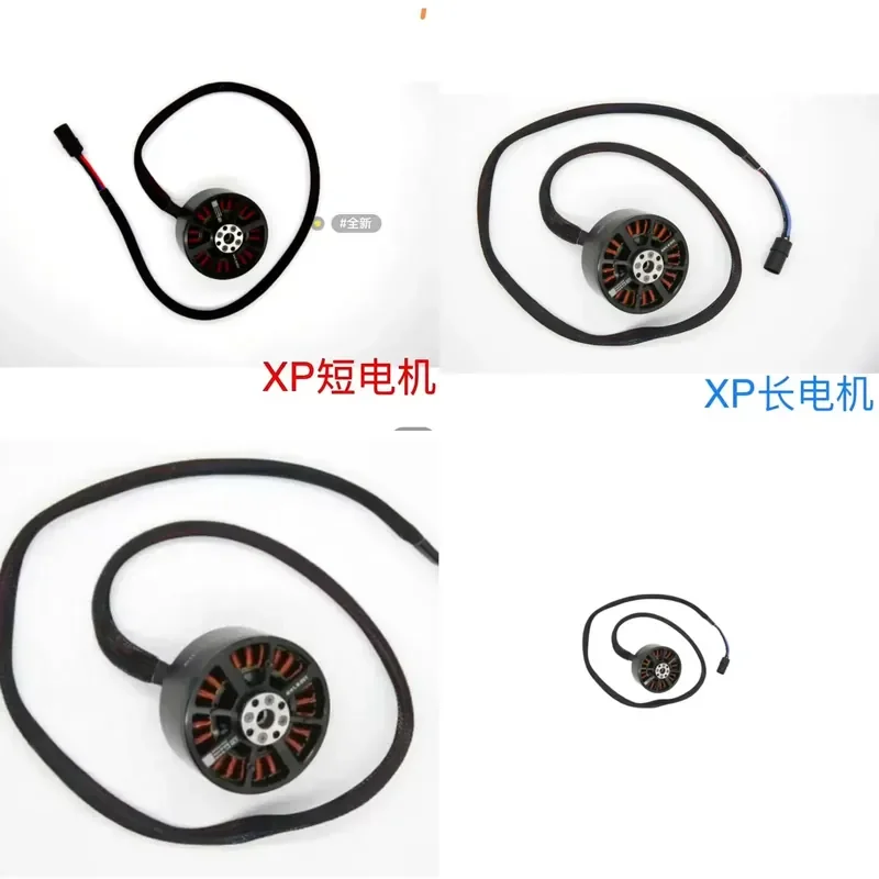 Suitable for XAG XP2020 Power Motor, (long/short Line) Brand New, Unused