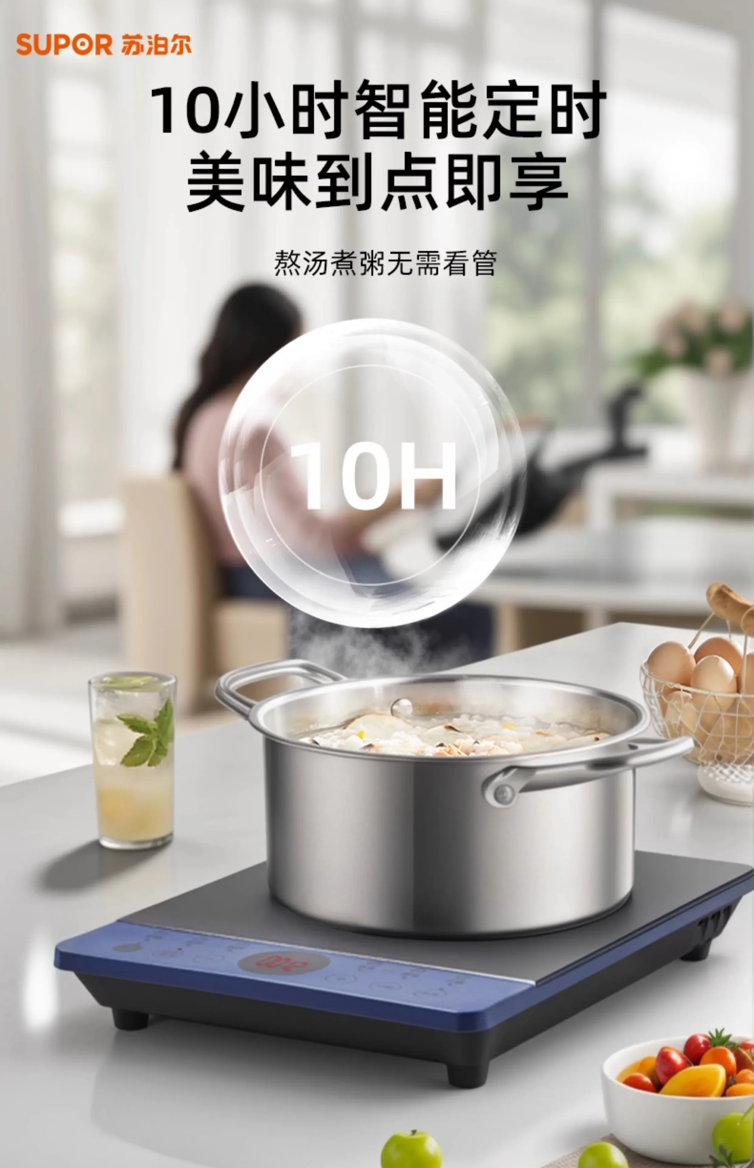 220V SUPOR Induction Cooker High Power Home Use Electromagnetic Stove Fast Heating Energy Saving AF