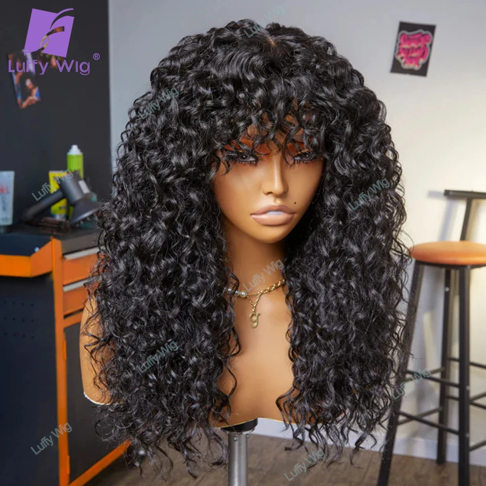 Luffywig-peluca rizada con flequillo para mujer, postizo de cabello humano Remy, postizo de cuero cabelludo brasileño suelto, 200 de densidad, sin pegamento