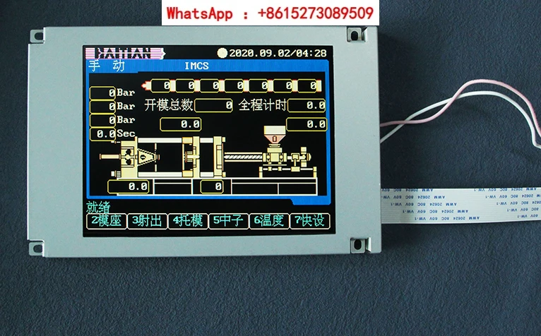 

SX14Q003/006/004/002 SX14Q01L6BLZZ Machine Hongxun Computer Display Screen