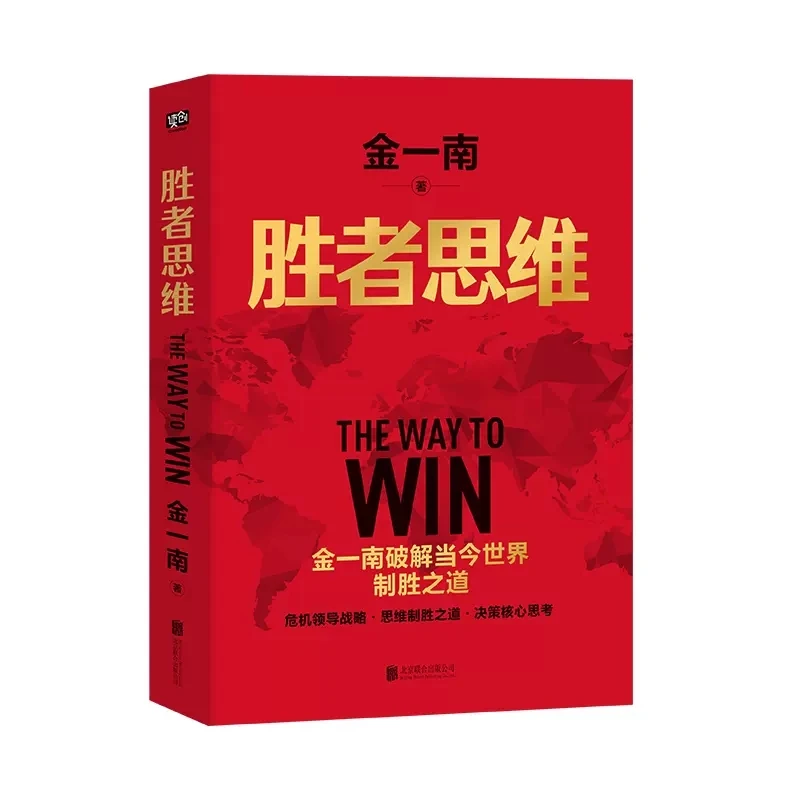 Complete Book 2: Suffering and Glory+Why China Books on the History of the Communist Party of China and Military History