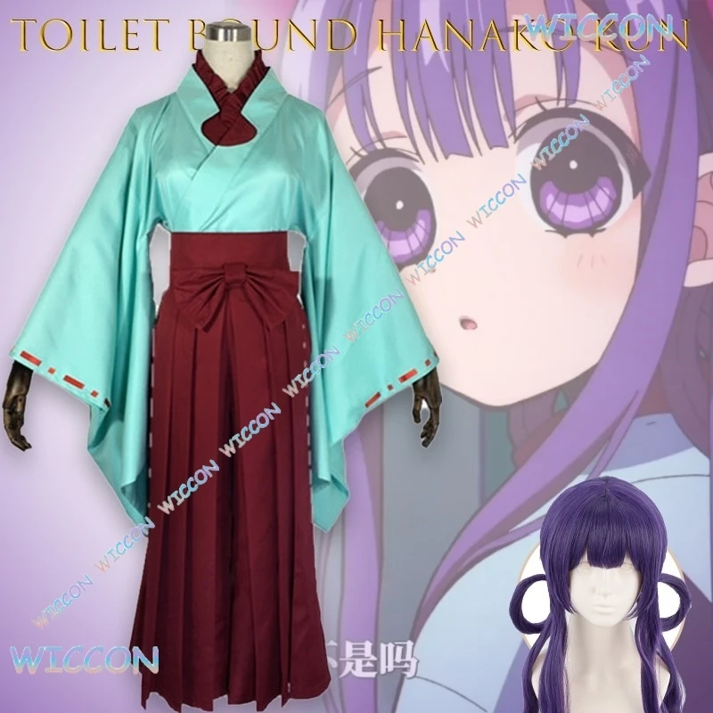 

AToi letBoun d Ha RehKun Aoi Akane Miko Косплей Костюм Аниме Дева Платье Полный комплект Ролевая игра Наряд Конвенция Вечеринка Хэллоуин