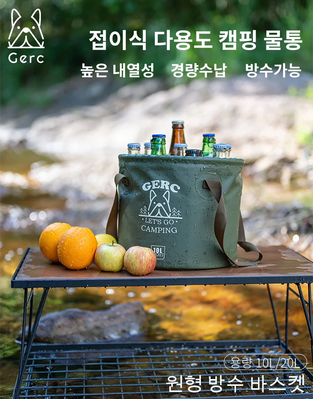

Foldable Bucket, Large Capacity Bucket, Multi-Functional Camping Bucket, Temperature Resistance