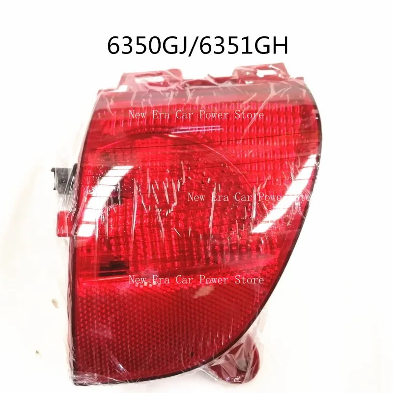 Rear Fog Light 6350GJ 6351GH Is Suitable for Peugeot 2008 308CC