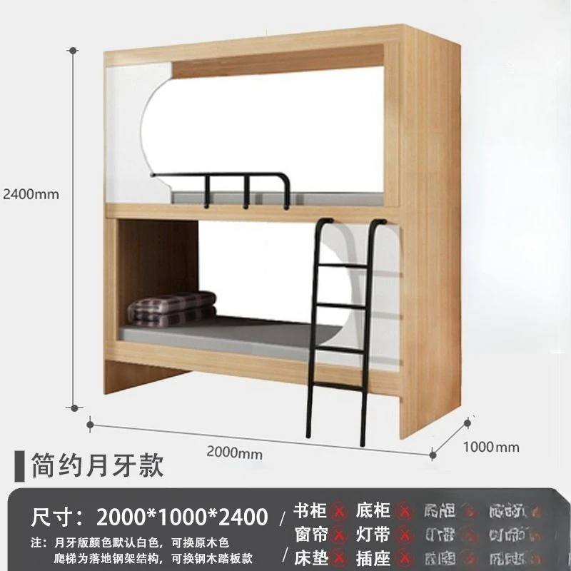 Letto a castello superiore e inferiore per appartamento Dormitorio del personale Letto a castello Letto superiore e inferiore interamente in legno massello