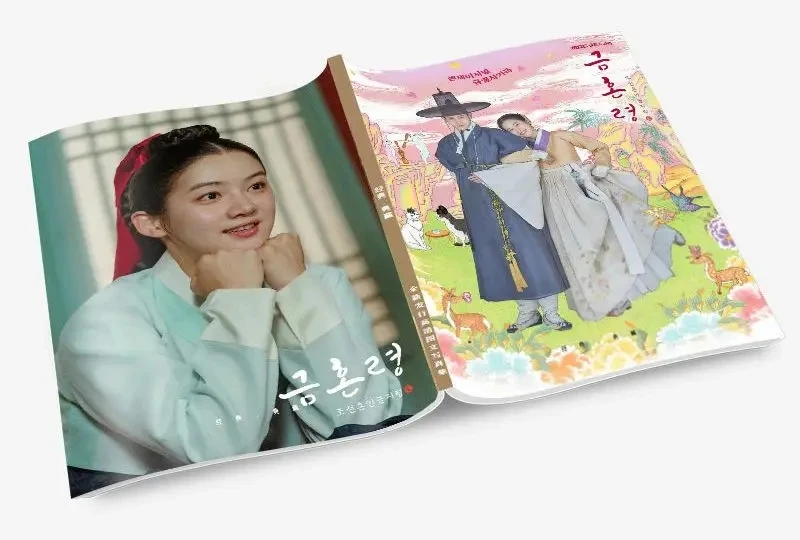 The Forbidden Marriage Joo-Hyun Park Young-dae Kim Kim Woo Suk Photobook Set With Poster Lomo Card Bookmark Photo Album