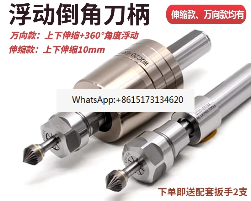 

Universal telescopic chamfering shank flexible deburring artifact trimming/automatic contour floating chamfering shank