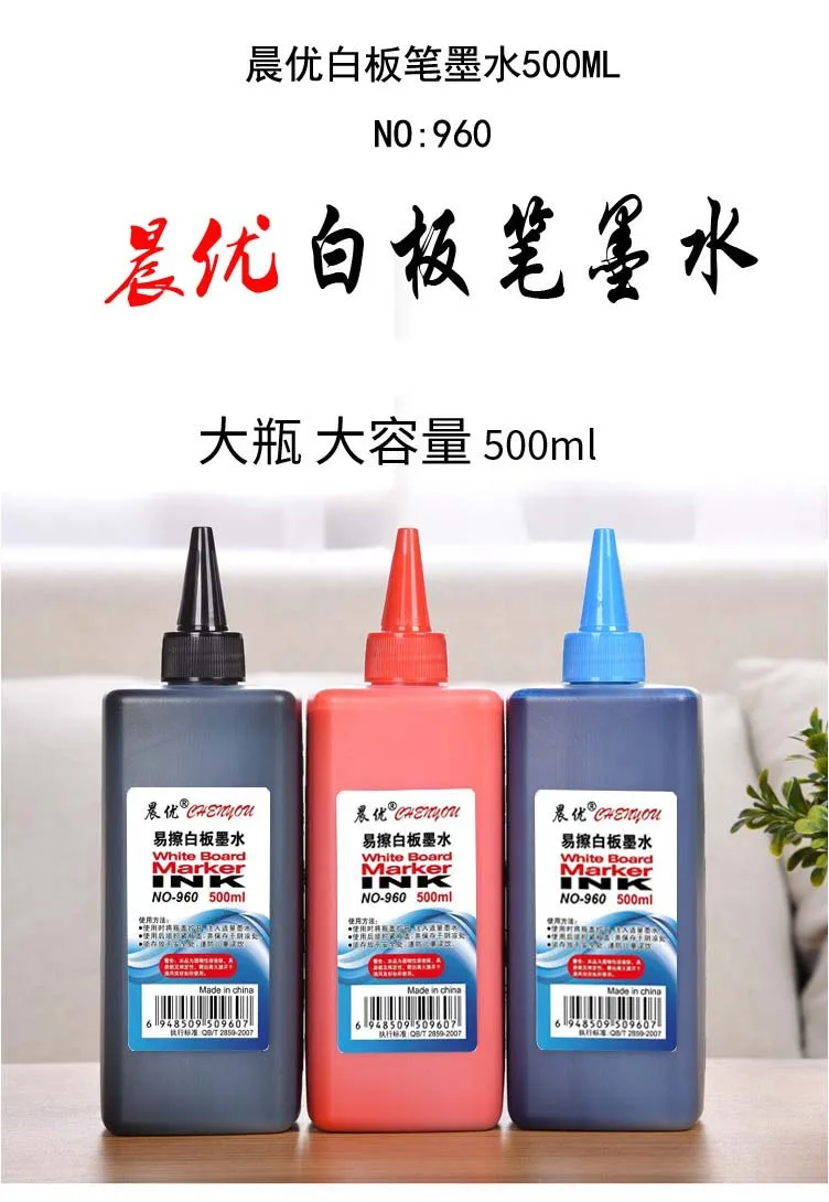 500ml Whiteboard Marker Pen Ink Supplement Water-based Erasable Environmentally Friendly Filling Solution Black Red  Blue image 5