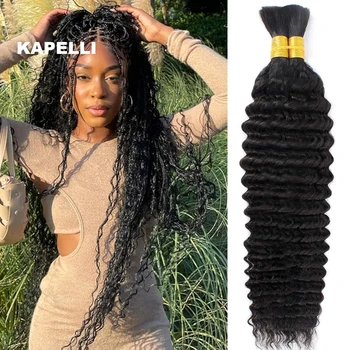 Extensiones trenzadas de cabello humano 10A, extensión de trenzas de cabello ondulado con agua, paquete de cabello humano virgen rizado a granel de ondas profundas para trenzas bohemias